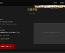 最強コスパで先着数名にバズるHP提供します ありえない安さでこのクオリティ イメージ7