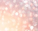 2025年上半期のヒーリング鑑定します お仕事、金運、恋愛、人間関係、健康、ヒーリングと鑑定をします イメージ8