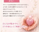 恋愛でお悩みの方をタロットで深掘り鑑定します 恋愛、片思い、復縁、複雑恋愛でお悩みの方、深掘り鑑定します イメージ3