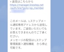 LINE Notify【終了】代替品制作します LINEへの通知設定にお困りの方！！必見 イメージ2