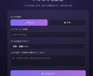 お悩みメルコがそっと寄り添いお応えします そっと寄り添う、あなただけの恋の相談室です イメージ2