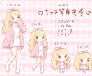 アイコン用やグッズ等のイラスト描きます 推し方している方やゲーム好きな方におすすめ イメージ2