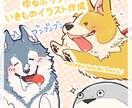 可愛くてちょこっと笑える♡生き物イラスト描きます 商用◎ アイコンやグッズ、思い出にぜひ✨ イメージ1