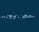 ロゴアニメーションに好きな文字を入れてお作りします 儚げな宝石のようなパーティクル（YouTube・SNS用） イメージ3