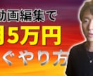 youtube【サムネイル】1000円で作成します 高品質なサムネを1000円で作成！ イメージ3