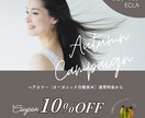 集客に直結！ブランド価値を高めるバナー等制作します 清潔感や高級感を演出◎貴店のサービス価値を格段に高めます！ イメージ8