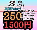 新規のポストを拡散いたします 複数の拡散グループにてあなたのポストを拡散します。 イメージ1