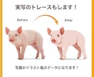 AIデータ変換！画像の高品質トレース承ります ロゴ・イラスト・写真などを迅速・丁寧にトレースします イメージ5