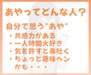 ２日間チャット☘️あなたのお悩みに寄り添います 回数制限なし☘️LINE感覚♪愚痴を吐き出して(^^)/ イメージ3