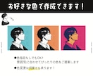 パッと目を惹く♪お洒落な似顔絵アイコンを描きます あなただけの特別な一枚を。SNSアイコン、プレゼントなどに◎ イメージ2