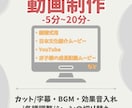 繊細さんが動画作成します 結婚式用やメッセージ動画など気持ちを込めて制作します イメージ1