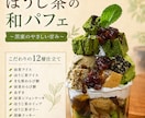 現役カフェオーナーが飲食店のチラシをお作りします 飲食の現場を知る店主が、集客目線でデザインします イメージ2
