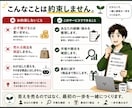 あなたの副業アイデアを一緒に形にします 自分に何ができるか分からない副業初心者の方へ イメージ6