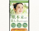 離脱させない!LPファーストビュー制作します 行動を起こさせるファーストビューを制作します イメージ3