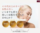 ペライチでライティングページ（LP）を作ります 修正はお客様が納得するまで何度でも行います。 イメージ2