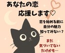 あなたの魅力を診断します あなたにしかない恋の魅力、見つけてみませんか？ イメージ1