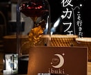 集客できる看板作ります 「あなたのお店の魅力を“カタチ”にする看板デザイン」 イメージ3
