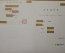 早稲田＆慶應合格の勉強法と費用節約を動画で教えます (受験生）ズボラ男子が合格した勉強法（保護者）学費の節約術 イメージ2