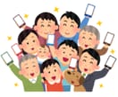 スマホ料金見直！最適な格安スマホを提案します 質問回数に上限は設けません。プロが公平な立場で提案 イメージ3