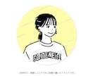 SNSで差をつける！シンプル可愛いアイコン作ります 親しみあるイラストで第一印象UP！商用可・修正3回まで無料◎ イメージ4