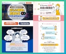 集客UP!事業の魅力を伝える高品質LPを作成します \ 5名様限定特別価格 / サイト設計・構成相談からOK◎ イメージ4