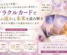 まずは不安の原因と今の流れを読み解きます なぜかうまくいかない原因を明確にします イメージ1