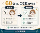 AIを仕事で使う最初の一歩を一緒に整理します 専門用語なし。今の業務に合う使い方を60分で整理 イメージ2