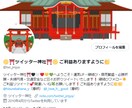 占い師様限定★ココナラをTwitterで宣伝します Twitterのフォロワー34576人に1回宣伝します。 イメージ2