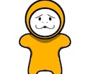アイコン等に使える棒人間を描かせていただきます ゆるふわかわいい棒人間をぜひ！ イメージ3