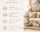 建売・模様替えに合う家具を厳選しご提案します 好きなテイストに合わせて家具を3点ご提案いたします イメージ3