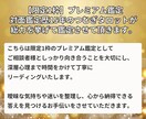 限定1枠★【魂の鑑定】対面鑑定のように深くます 8000字超の超ボリューム鑑定/画像付き/深掘りリーディング イメージ4