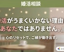 結婚は簡単。婚活の第一歩！リセットボタン押します 結婚は実に簡単なのです。ボタンの掛け違いをなおすようなもの♪ イメージ2