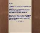 人生棚卸し本格鑑定書をお届けします 年齢を重ねてからの静かに腑に落ちる統合鑑定 怖くない イメージ5