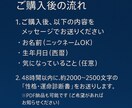 数秘術  自分理解 理想を叶える性格診断します 数秘術とタロットで読み解く、あなただけの“人生の地図”。 イメージ7