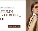 格安でブランドイメージを活かしたバナーを作成します なるべく安くバナーを作って欲しい方へ！ イメージ2