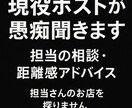 現役ホストが担当の愚痴聞きます 担当さんのお店など探りません！！ イメージ1