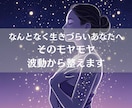 心と脳を整えて、“生きやすい自分”に戻します 止まっていた人生が、ゆっくりと動き出すヒーリング イメージ2