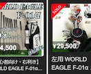 初公開★中古ゴルフせどりはじめから丁寧に教えます 一部のコンサルグループでしか教えられていないノウハウ イメージ6