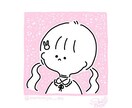 お試し価格！限定3点！可愛いアイコン作成します フワッとした可愛いアイコンいかがですか イメージ1