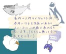 ゆるい･個性的なイラスト描きます 動物･人物などなんでもOK！アイコン･イラストが欲しい方へ！ イメージ2