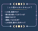 即日鑑定｜恋愛の迷いイエスかノーではっきり視ます 迷い続けるより、今ここでひとつの答えを。アドバイスもお伝え イメージ2