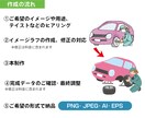 ビジネス・SNS用シンプルイラスト10点〜作ります 商用OK!使えるベクターイラストを今だけ特別価格で提供 イメージ3