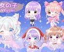 最短２日☆ぷにっとかわいいミニキャラを描きます ミニキャラならおまかせ下さい！迅速に可愛いをお届けします！ イメージ4