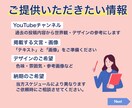 YouTubeサムネイル画像を作成します 女性向けデザインが得意です♪忙しいあなたに代わって制作します イメージ3