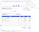 3000円！業務をGASで自動化します ｜費用を抑えて毎月の繰り返し作業を、自動化しませんか？ イメージ2
