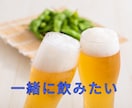 今日あった出来事、何でも聞きます 甘えたい夜もモヤモヤも丸ごと受け止めます♡ イメージ2