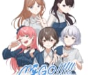 等身の立ち絵イラスト描きます メインビジュアルから等身大パネル、TRPGの立ち絵など イメージ4