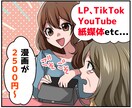 なんでも漫画にいたします 広告漫画制作実績200以上の漫画家が漫画を描きます！ イメージ1