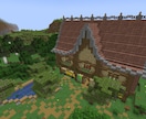 オシャレで落ち着くマイクラ建築代行します 『利便性×デザイン性』を元に、マイクラ建築を代行します。 イメージ1