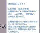 あなたの妊活ポイントと日常生活のアドバイスをします 最短で妊娠するためのあなたに合った体質改善方法をお教えします イメージ3